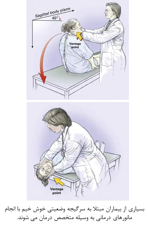 تجویز سمعک در سمعک اقدسیه