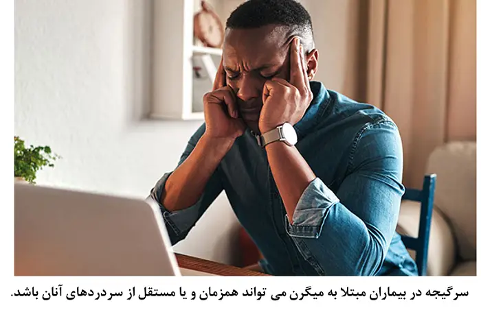 بیماری میگرن