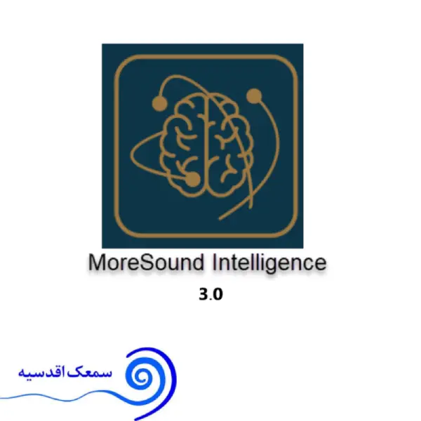 فناوری جدید MoreSound Intelligence 3.0 