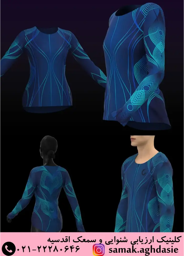 پیراهن صدا (Sound Shirt)