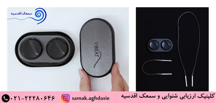 دستگاه جواهر مانند Vibeat