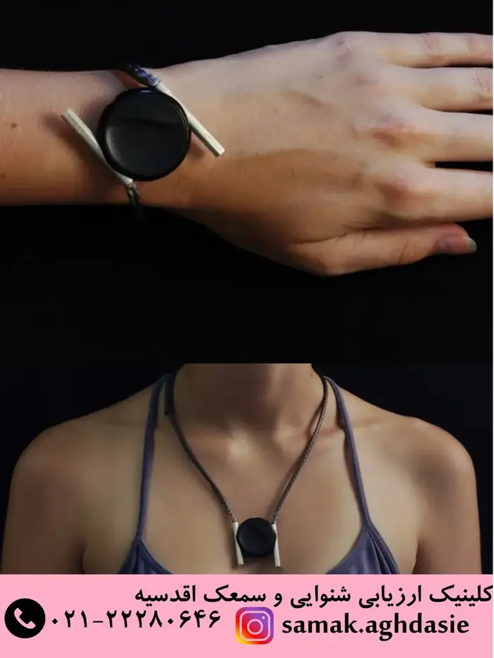 دستگاه جواهر مانند Vibeat