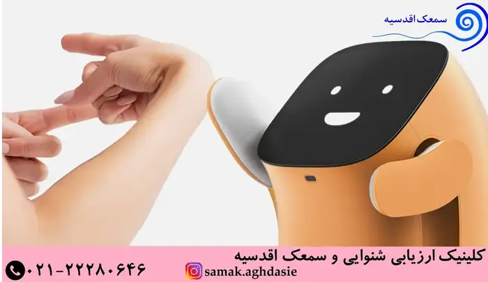 ربات شنوایی مخصوص افراد کم شنوا