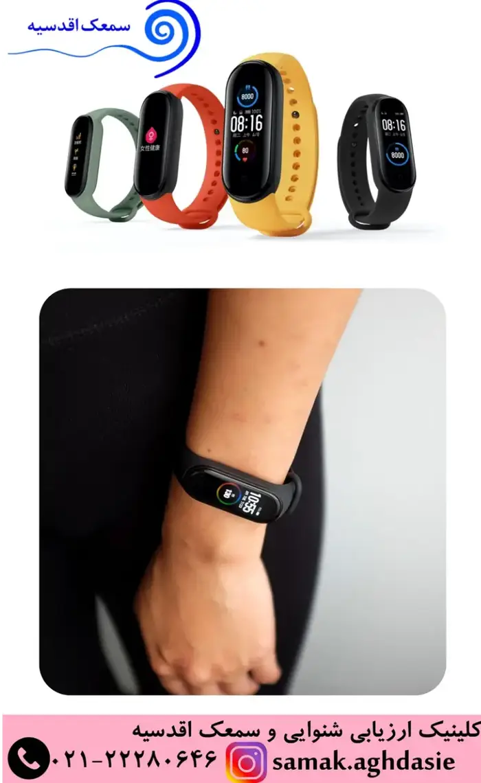 ساعت و مچ بند های هوشمند