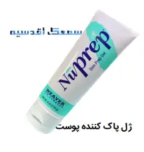 ژل پاک کننده پوست