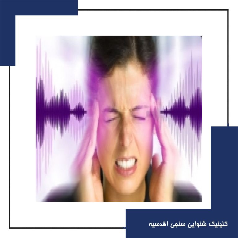 کم‌شنوایی ناشی از نویز