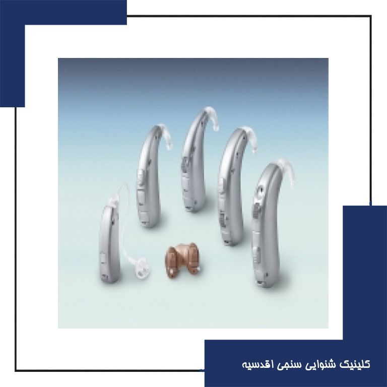 گروه بندی سمعک های سیگنیا