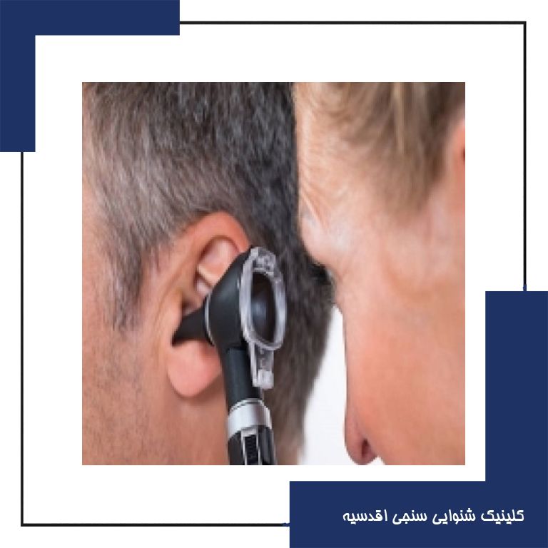 چرا باید برای هر دو گوشم سمعک بگیرم؟