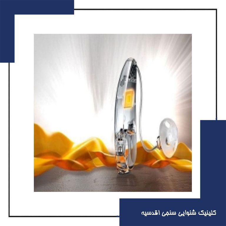 تکنولوژی micon سمعک