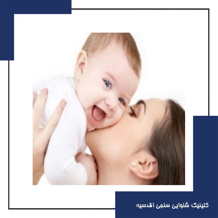 کم شنوایی چه تاثیری بر رشد گفتار کودکان دارد؟