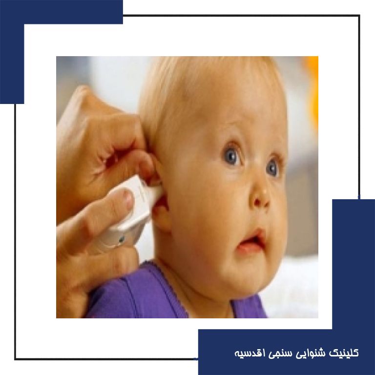 عوامل خطر کم شنوایی را بشناسیم