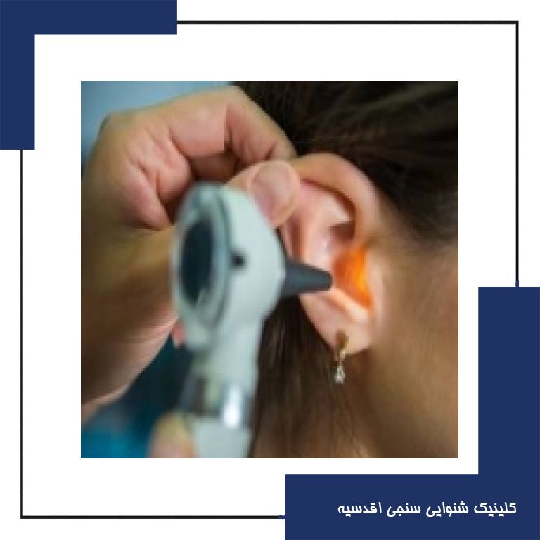 جرم گوش چیست؟