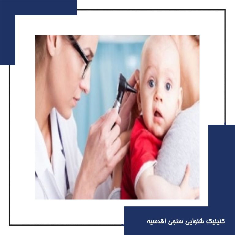 چه متخصصینی با کودک دچار افت شنوایی کار می کنند؟