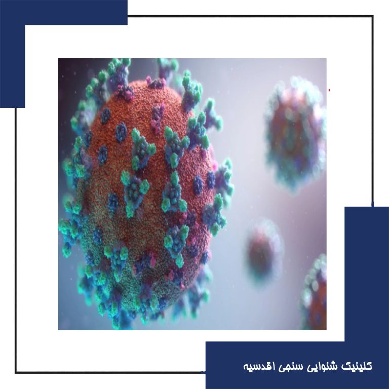 آیا ویروس کرونا باعث کم شنوایی می شود؟!