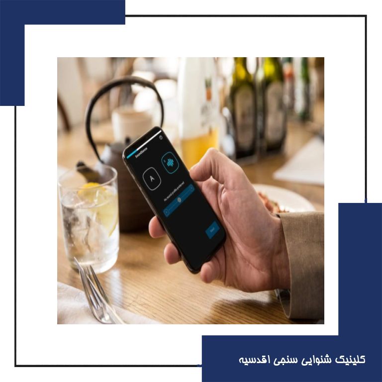 سمعک ویدکس مدل Evoke