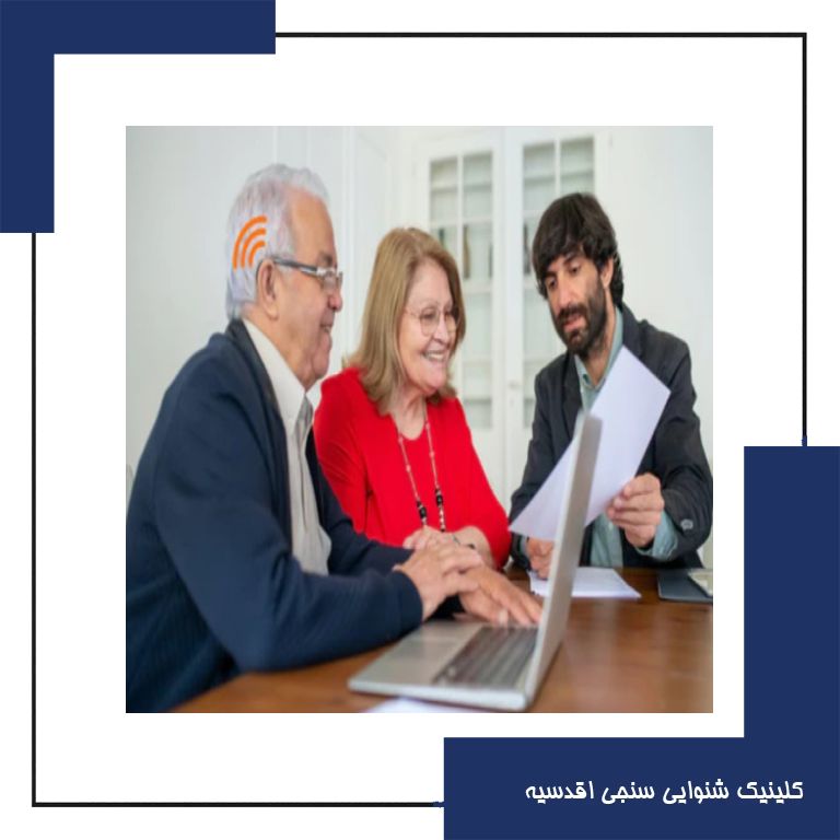 تعرفه بیمه سمعک