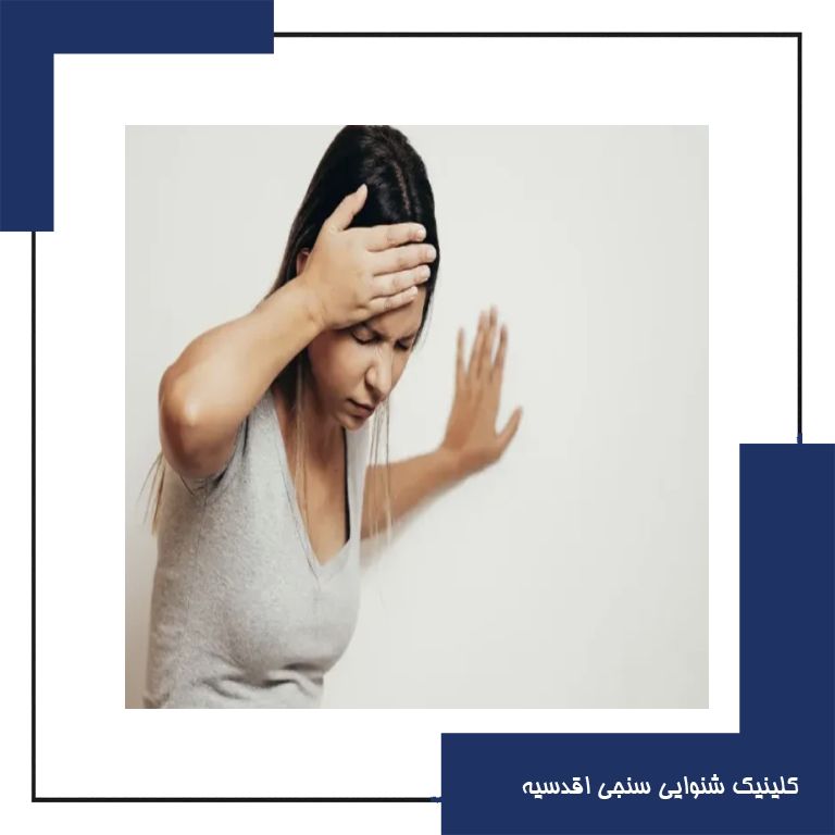 رابطه عملکرد غیرطبیعی گوش داخلی با ناپایداری و اختلالات تعادلی