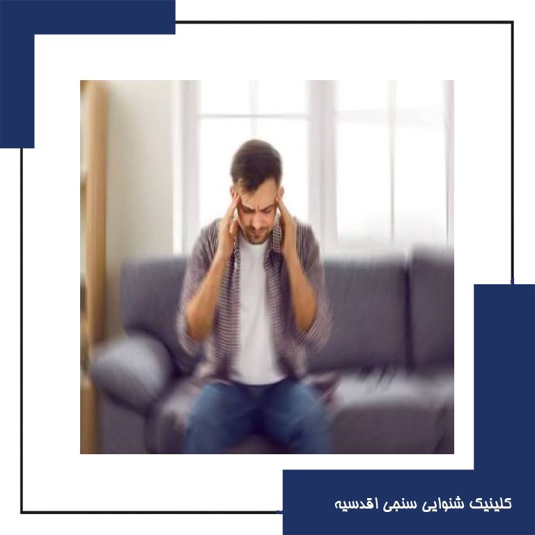 علت سووت کشیدن گوش پس از سکته مغزی چیست؟