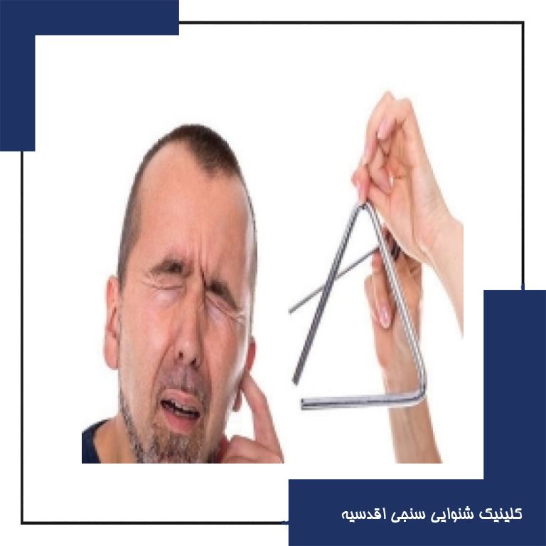 وزوز گوش را بهتر بشناسیم