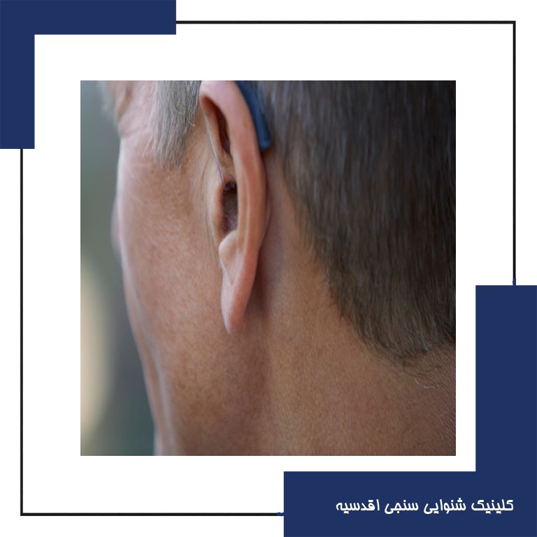 سمعک ریساند