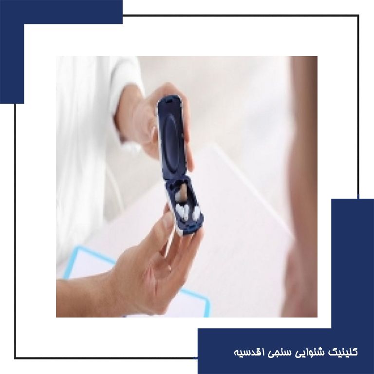 چگونه هزینه های خرید سمعک را کاهش دهیم؟