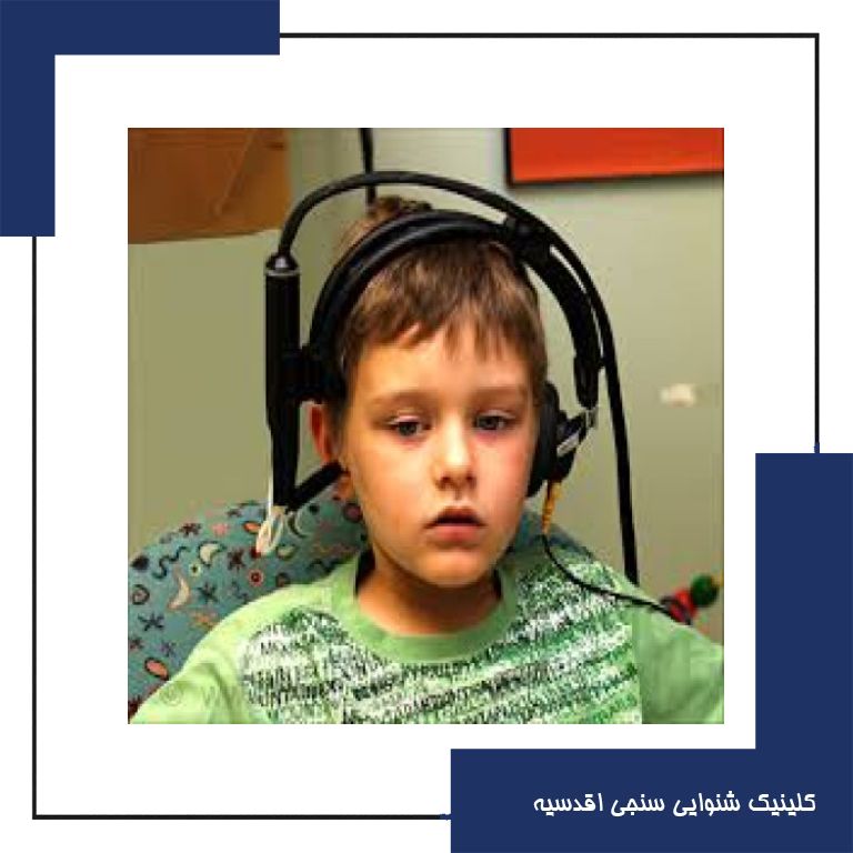 ارزیابی رفلکس اکوستیک