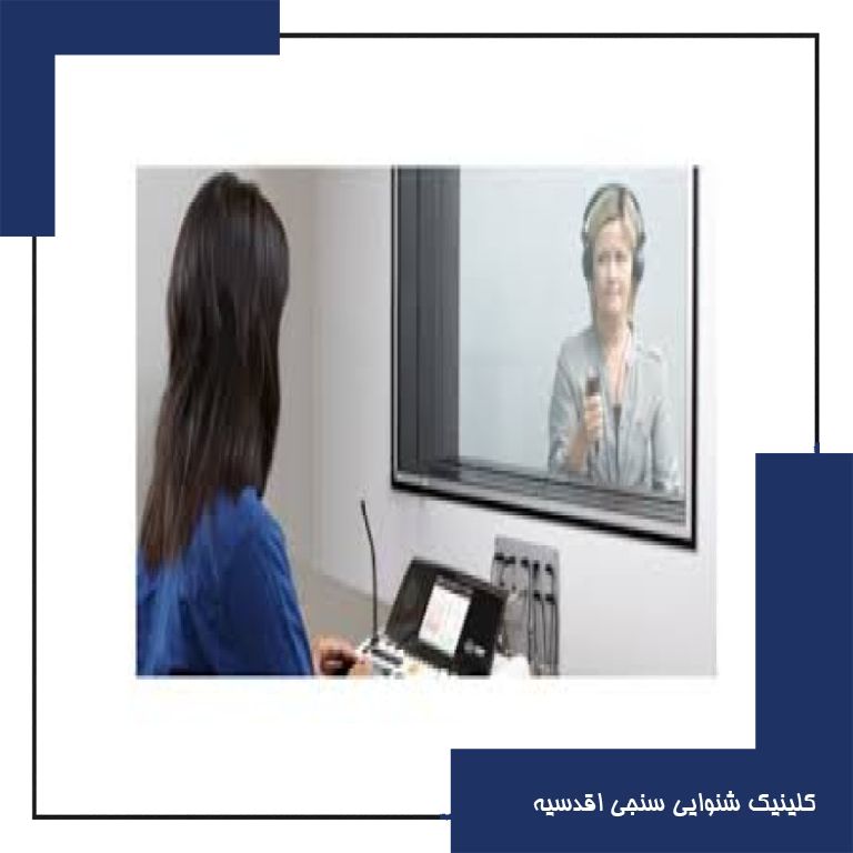 ادیومتری تون خالص