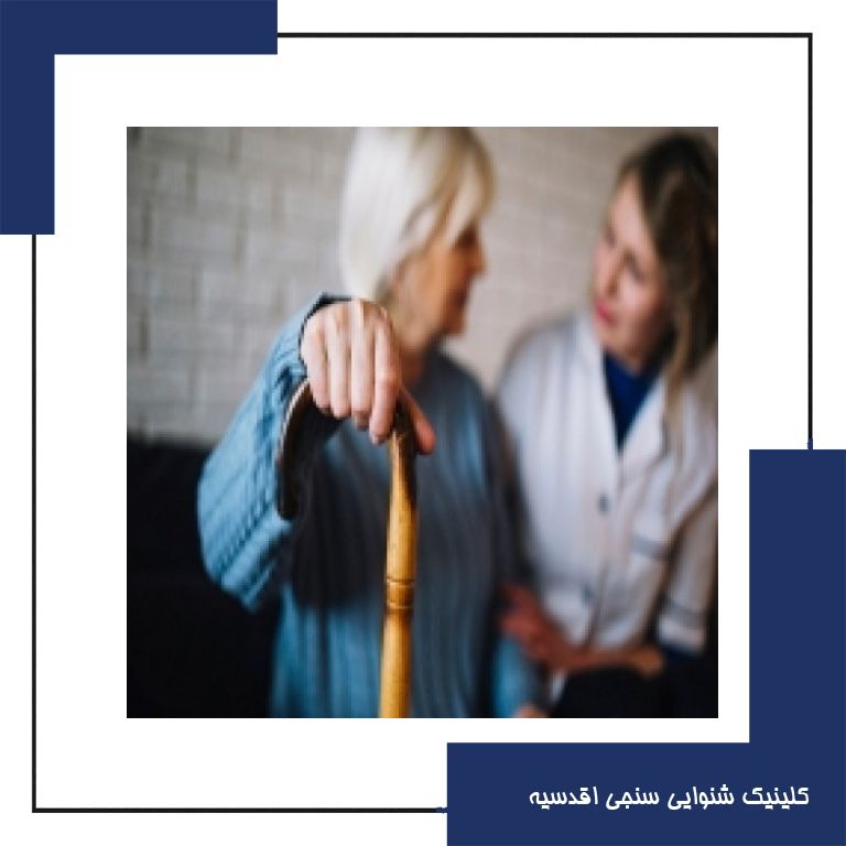 سالمندی چیست و سالمند کیست؟