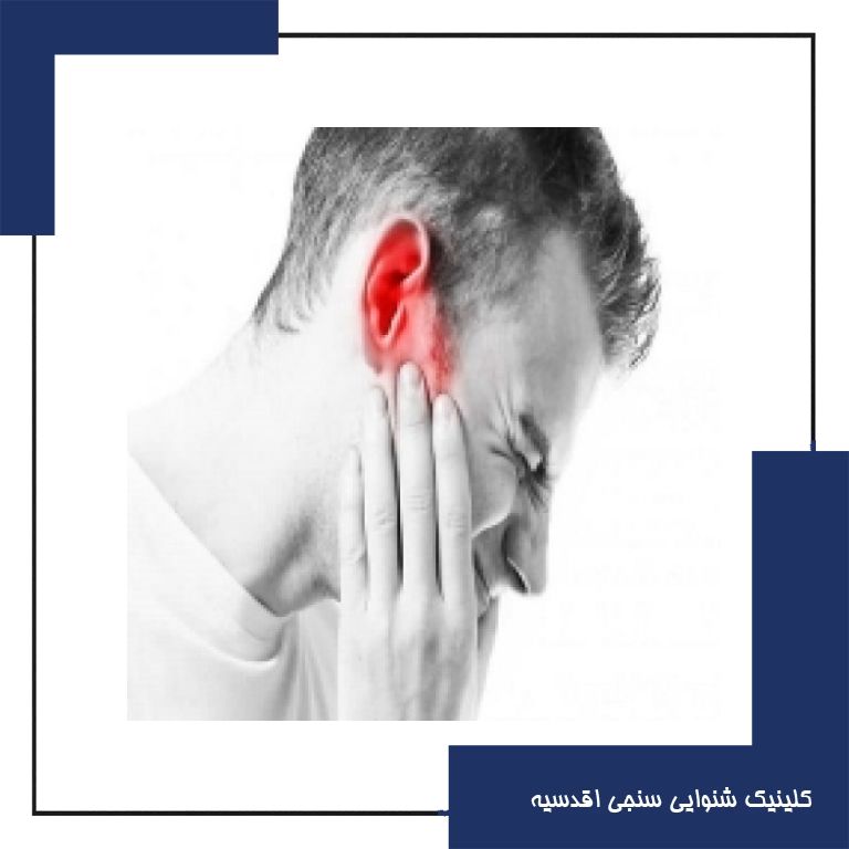 علت گوش درد
