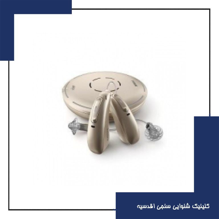 سمعک پارادایس (Paradise)