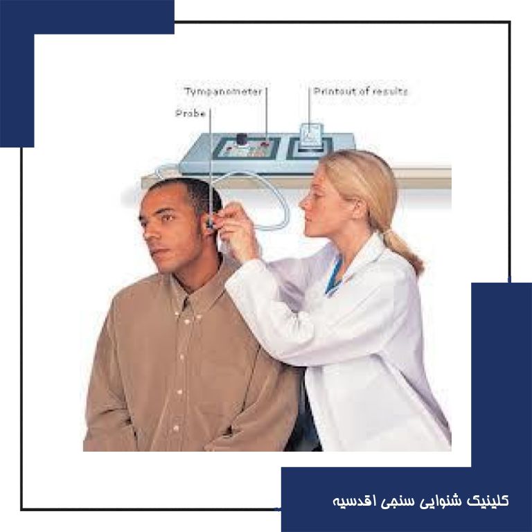 تمپانومتری