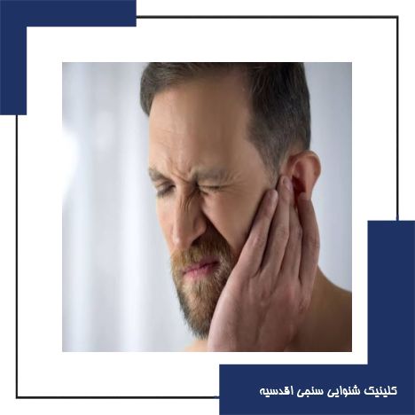 چگونه اختلالات عروقی و لخته خون می‌توانند باعث سکته گوش شوند؟