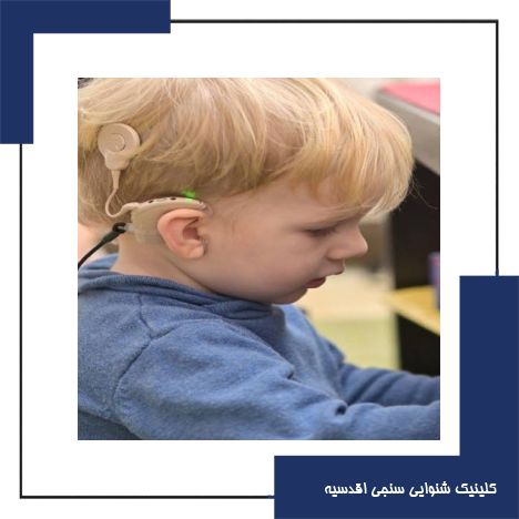 کاشت ساقه مغز شنوایی چیست و برای چه کسانی مناسب است؟