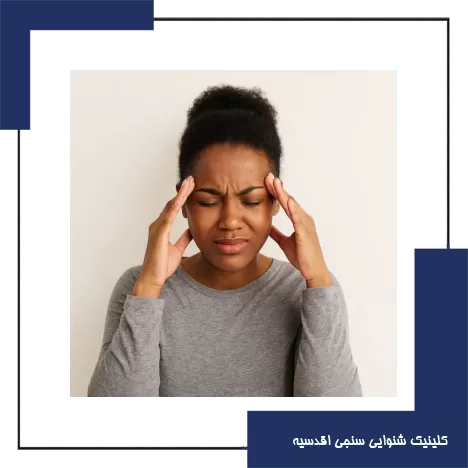 کلستئاتوم  یا میگرن تعادلی گوش چیست؟ علائم، علت، درمان و تأثیر آن بر افت شنوایی