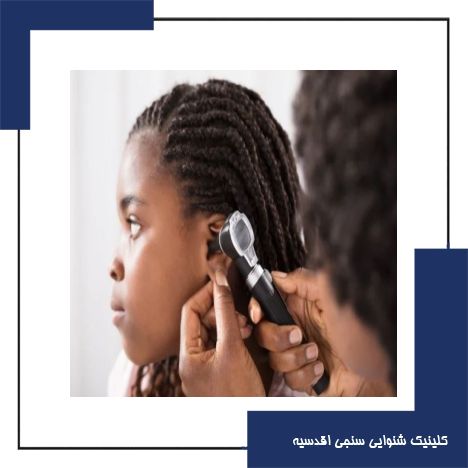 سندرم اشر چیست؟ بررسی تاثیر مستقیم آن بر کم‌شنوایی و ناشنوایی