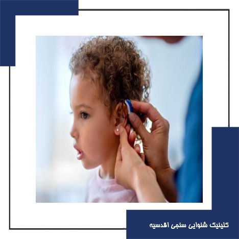 سندرم پندر چیست؟ علائم، علت کم‌شنوایی و راه‌های تشخیص