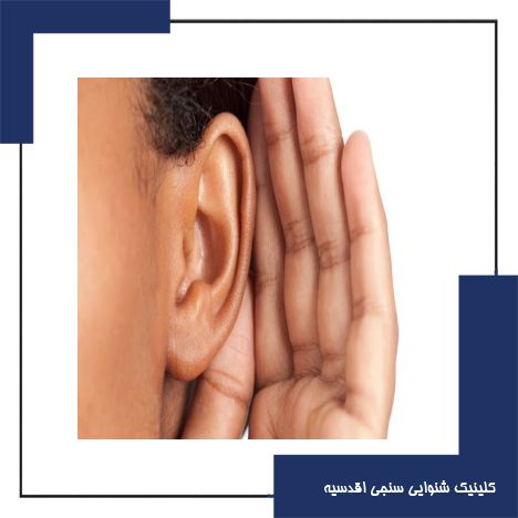 سکته گوش چه علائمی دارد؟