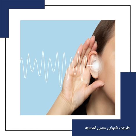 صدای باد یا ضربان قلب در گوش نشانه چیست؟