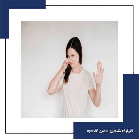 دلیل ایجاد بوی بد گوش بعد از استفاده از سمعک چیست؟