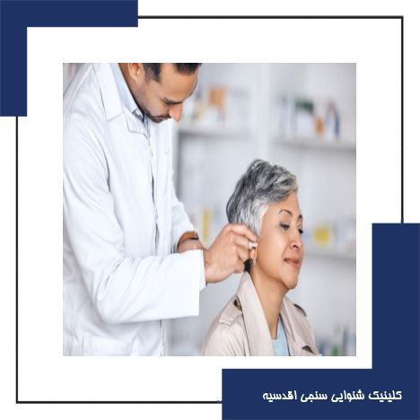 آیا افراد مبتلا به سندرم پندر کاندید مناسبی برای کاشت حلزون هستند؟
