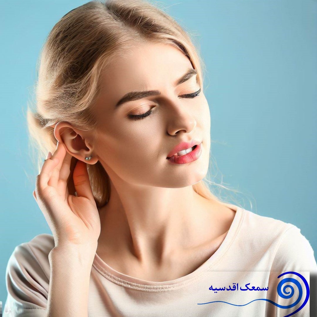 تخلیه گوش چیست؟