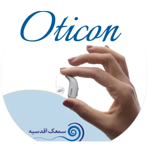 Oticon Real miniRITE R .4