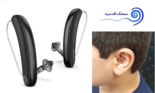 سمعک Styletto سیگنیا- نمونه ی تجویز در کلینیک سمعک اقدسیه