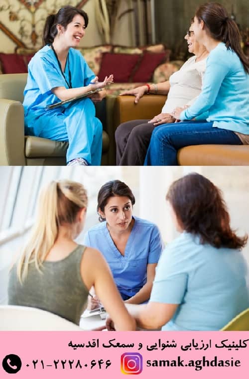 صحبت با بیمار در حضور اعضای خانواده
